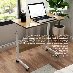  6 طاولات الاكل او دراسة مكتب متنقل مع 4 عجلات الكمبيوتر البسيط متعدد الوظائف: طاولة الاكل او الدراسة