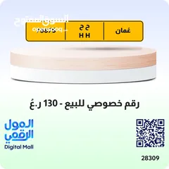  1 للبيع رقم سياره مميز. 57857