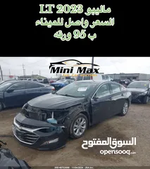  2 ماليبو 2023 LT