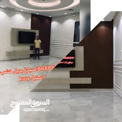  3 ابو مريم اصباغ وديكور ورق جدران / صباغ غرف/ دهانات/ دهين/اصباغ