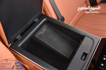  21 مرسيدس اس كلاس مايلد هايبرد وارد الوكالة 2022 Mercedes S450 4MATIC AMG Line Mild Hybrid