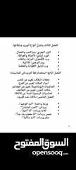 4 تأليف كتب للبيع عن حياتنا الواقعيه وكيفيه فهم لغات متنوعه وتطوير الذات