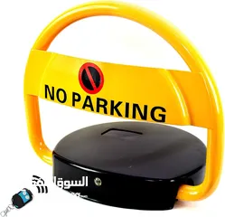  1 مانع اصطفاف NO Parking