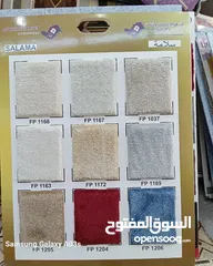  6 New Carpet Sele