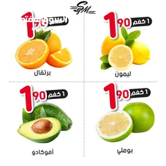 8 مصمم سوشل ميديا
