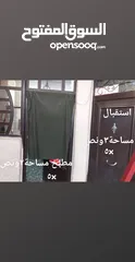  2 بيت 125م للبيع او مراوس طابو ملك صرف