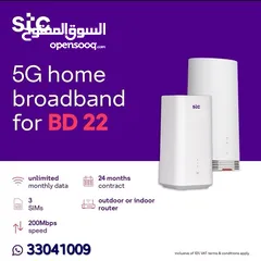  1 STC 5G Home broadband, Fiber, Voice and Data Sim