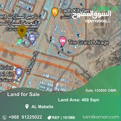  1 Land for Sale in Al Mabella  REF 101MB