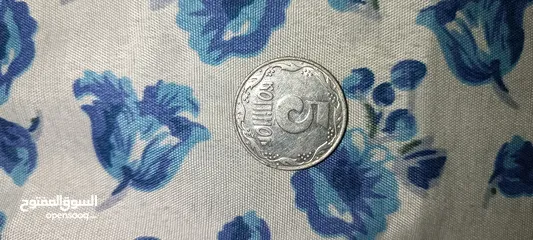  5 قطع نقدية قديمة