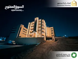  4 شقة طابق ثاني يمين 85م2 فاخرة للبيع في خلدا/ مشروع مكة مول 5 (2/2) ( إسكان المنصور )