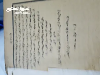  6 كتب اسلاميه طباعه قديمه حجري قبل 100 سنه