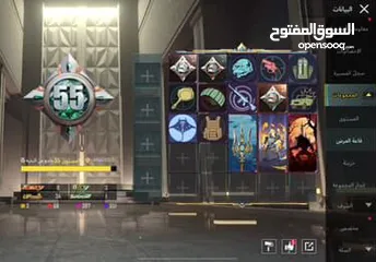  9 سلاك عليكم حساب ببجي حرق بسعر منافس لأي حساب
