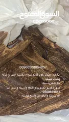  1 نشتري أعواد البخور القديمة