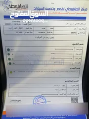  15 فورد فيوجن 2017 فحص كامل