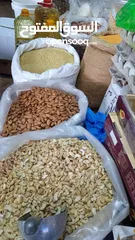  10 منتجات بلديه