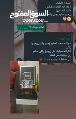  7 عطر رجالي فاخر – ثبات عالي – عرض اليوم بس