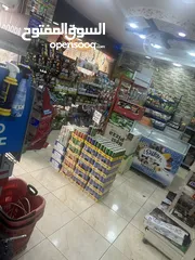  15 سوبر ماركت للبيع موقع مميز