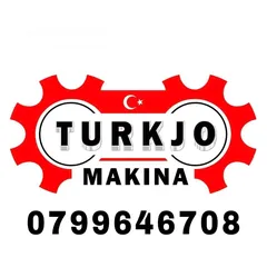  6 نشافة سجاد صناعه تركيه