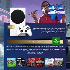  5 عرض التبديل الأقووى متوفر على جهازك القديم مع دفع فرقية