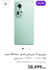  7 اوبو 11 5g