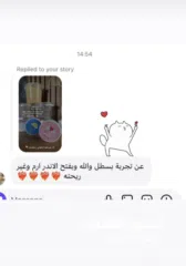  2 مزيل عرق طبيعي – للرجال والنساء – انتعاش يدوم