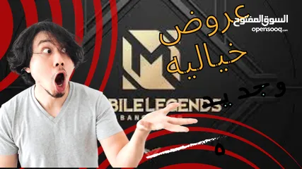  1 الآن عروض جديده شحن موبايل ليجندز