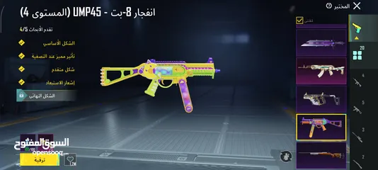  7 حساب ببجي (والتسليم وجه لوجه في الخليل)........... .