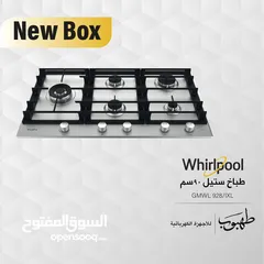  1 طباخ ستيل 90سم ويربول / Whirlpool Gas Hob 90cm Stainless Steel iXelium