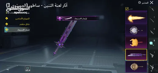  22 حساب ببجي ب800