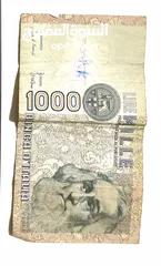  11 عملات قديمه معدنية وورقيه للبيع