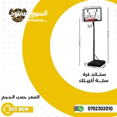  26 طاولات بيبي فوت
