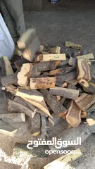  3 بيع وشراء حطب قص وتنقيب الاشجار