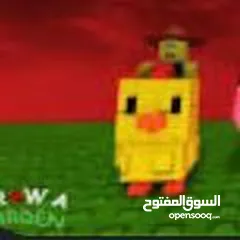  6 Grow a Garden موجود كل الكميات لي بدك ياها من حيوانات وا فواكه