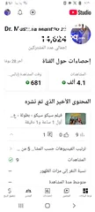  1 بيع قناة يوتيوب