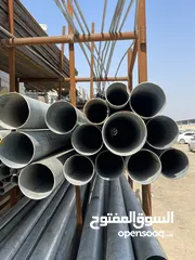  5 Pipe for sale 3 inch 4 inch 2 inch available :one kg .300 bisa