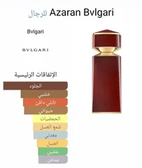  8 عطور تعبئة جوده وثبات  50 مل