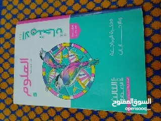  1 كتاب  الامتحان