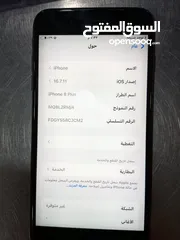  1 جهاز ايفون 8بلس