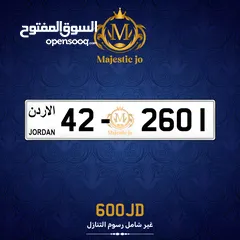  18 ميز سيارتك برقم مميز