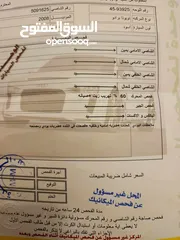  8 تويوتا لاند كروزر برادو للبيع موديل 2008 فحص كامل
