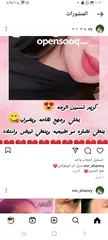  7 كريمات ومنتجات