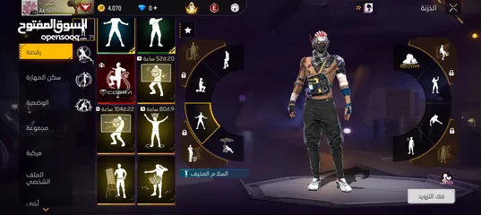  21 فير باس اول نار