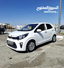  1 كيا مورنينج 2020 فل الفل
