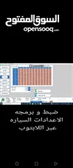  18 احدث انظمة الغاز التلقائية الذكية للسيارات الجيل الخامس Digitonic Lpg kit Mp 48 OBD