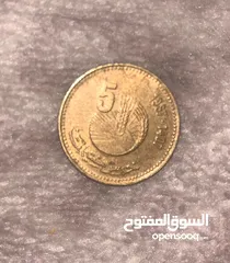  6 عملات نقدية قديمة مغربية