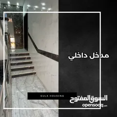  28 آخر شقة بالمشروع. ارضي 165م رائعة بمنطقة راقية جدا. هدية تركيب  مطبخ . دفعة اولى  واقساط