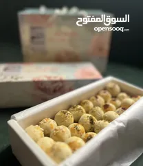  1 كرات المالح