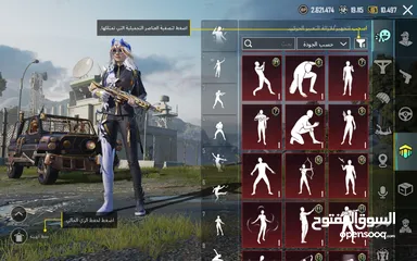  28 بيع حساب ببجي