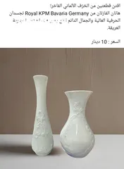  4 فازات انتيكة