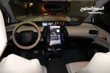  8 Priuc 2020 limited بريوس